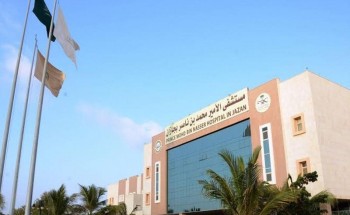 “صحة جازان” تؤكد على عزل جميع المخالطين للحالة المنومة المصابة بفيروس “كورونا” “صحة جازان” تؤكد على عزل جميع المخالطين للحالة المنومة المصابة بفيروس “كورونا”