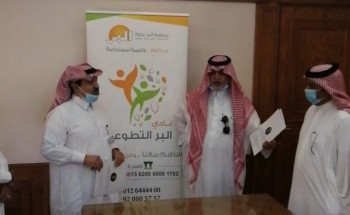 مذكرة تفاهم بين “البر” “والبيئة” لخدمة المجتمع وزيادة الغطاء النباتي مذكرة تفاهم بين “البر” “والبيئة” لخدمة المجتمع وزيادة الغطاء النباتي