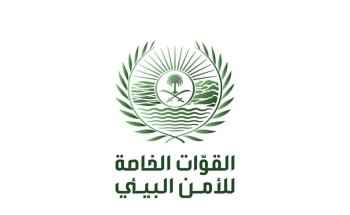 القوات الخاصة للأمن البيئي تضبط (١٩٩) مخالفة بيئية ضمن حدود مناطق مسؤولياتها القوات الخاصة للأمن البيئي تضبط (١٩٩) مخالفة بيئية ضمن حدود مناطق مسؤولياتها