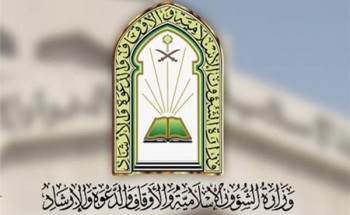 فرع وزارة الشؤون الإسلامية بـ”مكة” يستبعد 54 إماماً وخطيباً .. والكشف عن السبب! فرع وزارة الشؤون الإسلامية بـ”مكة” يستبعد 54 إماماً وخطيباً .. والكشف عن السبب!