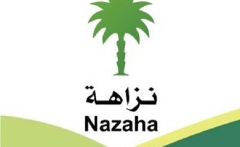 منهم قضاة وضباط ومسؤولون بالتعليم .. مكافحة الفساد: إيقاف 298 متهماً في قضايا اختلاس واستغلال نفوذ منهم قضاة وضباط ومسؤولون بالتعليم .. مكافحة الفساد: إيقاف 298 متهماً في قضايا اختلاس واستغلال نفوذ