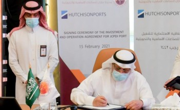 أمير جازان يرعى توقيع اتفاقية استثمار وتشغيل ميناء مدينة جازان للصناعات الأساسية لتشغيل محطة عالمية متعددة الأغراض .. أمير جازان يرعى توقيع اتفاقية استثمار وتشغيل ميناء مدينة جازان للصناعات الأساسية لتشغيل محطة عالمية متعددة الأغراض ..