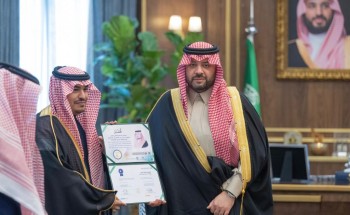 سمو أمير الحدود الشمالية يتسلم نسخة من شهادة الاعتماد المؤسسي للمعهد السعودي التقني للتعدين سمو أمير الحدود الشمالية يتسلم نسخة من شهادة الاعتماد المؤسسي للمعهد السعودي التقني للتعدين