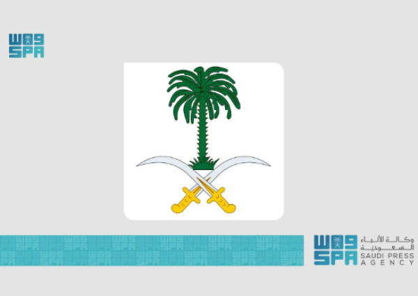 الديوان الملكي يعلن وفاة الأمير عبدالله بن سعود بن سعد الأول آل عبدالرحمن آل سعود الديوان الملكي يعلن وفاة الأمير عبدالله بن سعود بن سعد الأول آل عبدالرحمن آل سعود