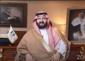 عبدالعزيز بن طلال يرعى تخرج 5505 طلاب وطالبات من 8 دول عربية بالجامعة العربية المفتوحة عبدالعزيز بن طلال يرعى تخرج 5505 طلاب وطالبات من 8 دول عربية بالجامعة العربية المفتوحة