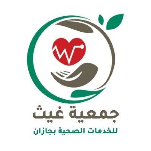 جمعية غيث الصحية بجازان تقدم خدماتها لستة الاف مستفيد وتطلق 190 مبادرة في عام 2020