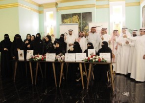 تدشين كتاب ” من زاوية خاصة” بحضور  نسائي مُلفت