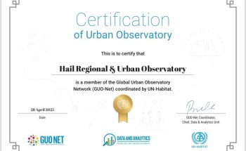 هيئة تطوير حائل تنضم رسمياً إلى الشبكة العالمية للمراصد الحضرية التابعة للأمم المتحدة هيئة تطوير حائل تنضم رسمياً إلى الشبكة العالمية للمراصد الحضرية التابعة للأمم المتحدة