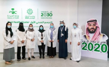 هیئة التخصصات الصحیة تمنح الاعتماد الكامل لبرنامج الصیدلة السریریة هیئة التخصصات الصحیة تمنح الاعتماد الكامل لبرنامج الصیدلة السریریة