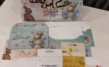 مستشار ومساعد الرئيس العام للشؤون النسائية بالمسجد الحرام تزور دار الأيتام “كافل” مستشار ومساعد الرئيس العام للشؤون النسائية بالمسجد الحرام تزور دار الأيتام “كافل”