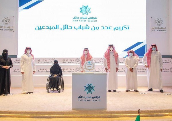 سمو الأمير فيصل بن فهد بن مقرن يرعى حفل تكريم الداعمين لبرامج مجلس شباب وفتيات حائل