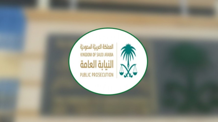 توضيح عاجل من النيابة العامة في حادثة «اختفاء مولود بالقصيم»