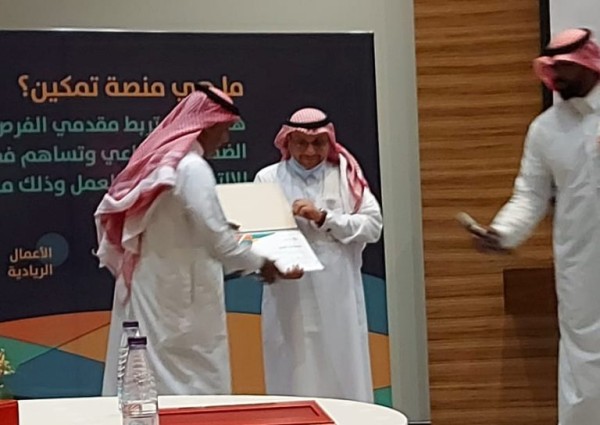 فرع وزارة الموارد البشرية بجازان ينظم ”ورشة عمل التعريف بمنصة التمكين” فرع وزارة الموارد البشرية بجازان ينظم ”ورشة عمل التعريف بمنصة التمكين”