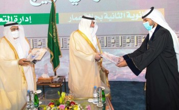 أمير تبوك يرعى جائزة سموه للتفوق العلمي والتميُّز في عامها الـ 34 أمير تبوك يرعى جائزة سموه للتفوق العلمي والتميُّز في عامها الـ 34