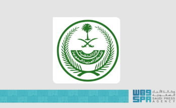 الداخلية: تنفيذ حكم القتل تعزيرًا بمهرب هيروين في مكة.. والكشف عن جنسيته