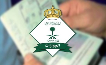 الجوازات توضح خطوات تجديد هوية مقيم لأم المواطن عبر أبشر الجوازات توضح خطوات تجديد هوية مقيم لأم المواطن عبر أبشر