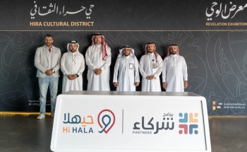 رواحل المشاعر توقع اتفاقية برنامج شركاء مع حي حراء الثقافي رواحل المشاعر توقع اتفاقية برنامج شركاء مع حي حراء الثقافي