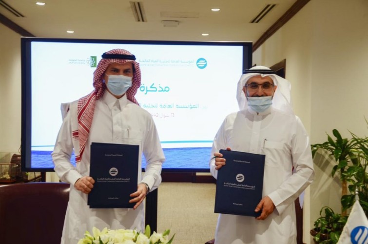 “التحلية” توقع مذكرة تفاهم مع جامعة الجوف لتعزيز سبل التعاون المشترك