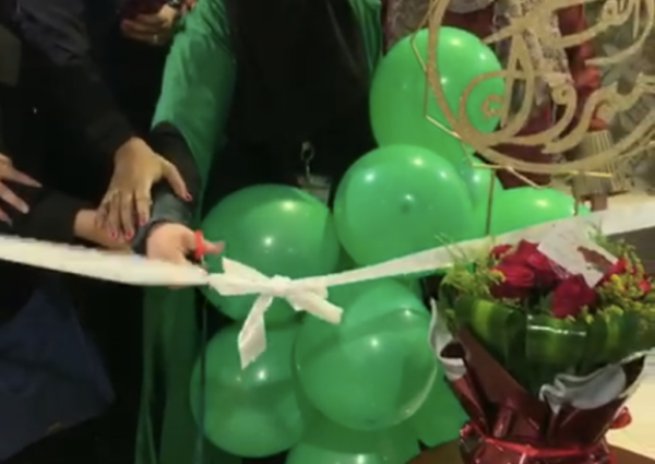 تدشين المقر الجديد لمركز البصمة الايجابية للاستشارات في جدة تدشين المقر الجديد لمركز البصمة الايجابية للاستشارات في جدة