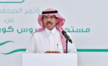 بالفيديو .. العبدالعالي: يكشف عن مدى تأثير كورونا على تقديم وزارة الصحة خدمات الرعاية الحرجة بالفيديو .. العبدالعالي: يكشف عن مدى تأثير كورونا على تقديم وزارة الصحة خدمات الرعاية الحرجة