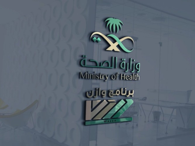 برنامج ” وازن” يختتم جولاته الميدانية لمستشفيات الرياض