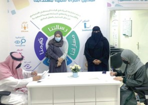 جمعية نساء المستقبل وديوانية آل حسين التاريخية يوقعان مذكرة تعاون جمعية نساء المستقبل وديوانية آل حسين التاريخية يوقعان مذكرة تعاون