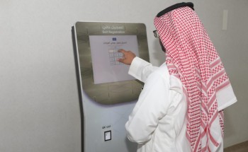 نظام الوصول الإلكتروني يُحدث تحولاً نوعياً في تنظيم العيادات الخارجية بمدينة الملك عبدالله الطبية نظام الوصول الإلكتروني يُحدث تحولاً نوعياً في تنظيم العيادات الخارجية بمدينة الملك عبدالله الطبية