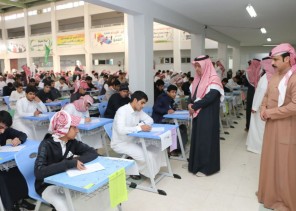أكثر من 120 ألف طالب وطالبة انطلقت اليوم اختبارات نهاية الفصل الدراسي الأول بتعليم حفرالباطن أكثر من 120 ألف طالب وطالبة انطلقت اليوم اختبارات نهاية الفصل الدراسي الأول بتعليم حفرالباطن