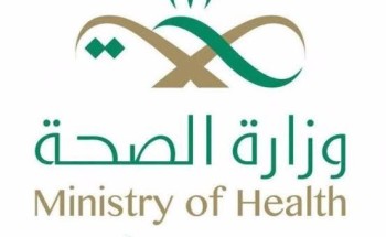 صحة منطقة الحدود الشمالية تعلن اسماء المراكز الصحية المناوبة في إجازة عطلة عيد الفطر المبارك صحة منطقة الحدود الشمالية تعلن اسماء المراكز الصحية المناوبة في إجازة عطلة عيد الفطر المبارك