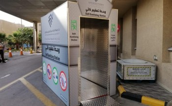 وحدات تعقيم ذاتية عالية الدقة بجامعي الخبر وحدات تعقيم ذاتية عالية الدقة بجامعي الخبر