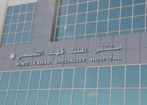 إجراء 2466 عملية قسطرة قلبية في مركز القلب بتبوك إجراء 2466 عملية قسطرة قلبية في مركز القلب بتبوك