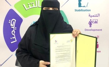 فرع وزارة الموارد البشرية والتنمية الاجتماعية بمنطقة الحدود الشمالية وجمعية نساء المستقبل يوقعان مذكرة تفاهم فرع وزارة الموارد البشرية والتنمية الاجتماعية بمنطقة الحدود الشمالية وجمعية نساء المستقبل يوقعان مذكرة تفاهم