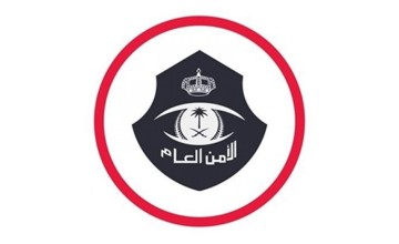 «الداخلية» تفتح القبول بالأمن العام للرجال برتبة وكيل رقيب «الداخلية» تفتح القبول بالأمن العام للرجال برتبة وكيل رقيب