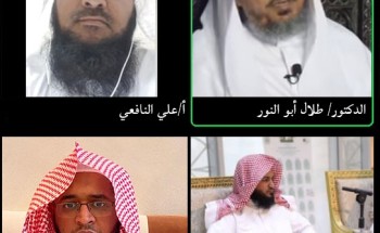 الرئاسة تقيم درسا إفتراضيا للشيخ الدكتور ” طلال أبو النور ” عن ( أثر القدوة في تنمية الوطن ) الرئاسة تقيم درسا إفتراضيا للشيخ الدكتور ” طلال أبو النور ” عن ( أثر القدوة في تنمية الوطن )