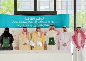 جمعية «ترابط» توقّع مذكرة تعاون مع “الإسكان التنموي” لتوفير الأجهزة الطبية للأسر الأشد احتياجًا بالشرقية جمعية «ترابط» توقّع مذكرة تعاون مع “الإسكان التنموي” لتوفير الأجهزة الطبية للأسر الأشد احتياجًا بالشرقية