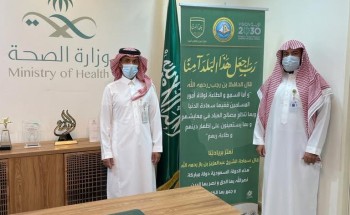 الأمر بالمعروف تفعّل حملة “رب اجعل هذا البلد آمناً“ بمستشفى عفيف العام الأمر بالمعروف تفعّل حملة “رب اجعل هذا البلد آمناً“ بمستشفى عفيف العام