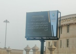 هيئة الأمر بالمعروف بالنماص ومركز هيئة الحريضة يفعلان حملة “اعتناء” وبرنامج “فاجتنبوه لعلكم تفلحون” التوعوي والوقائي هيئة الأمر بالمعروف بالنماص ومركز هيئة الحريضة يفعلان حملة “اعتناء” وبرنامج “فاجتنبوه لعلكم تفلحون” التوعوي والوقائي