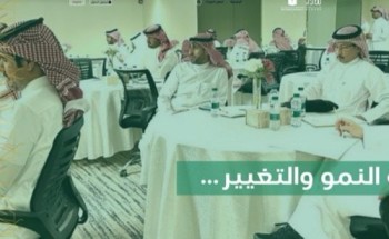 أمانة العاصمة المقدسة تُطلق منصّة مَدَارِك لتطوير مهارات منسوبيها