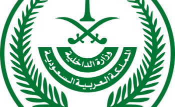 وزارة الداخلية تعلن عن الإجراءات الاحترازية والتدابير “البروتوكولات” الوقائية للقطاعات للحد من انتشار فيروس كورونا الجديد المعدّة من وزارة الصحة وزارة الداخلية تعلن عن الإجراءات الاحترازية والتدابير “البروتوكولات” الوقائية للقطاعات للحد من انتشار فيروس كورونا الجديد المعدّة من وزارة الصحة