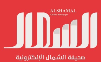الزميلة ” إيمان شيبان ” تنضم إلى صحيفة الشمال الزميلة ” إيمان شيبان ” تنضم إلى صحيفة الشمال