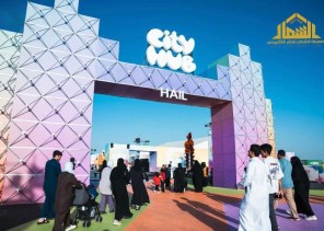 انطلاق فعاليات “سيتي هب” في حائل لتعزيز قطاع الهوايات انطلاق فعاليات “سيتي هب” في حائل لتعزيز قطاع الهوايات