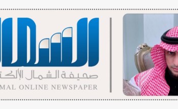 رئيس مجلس إدارة صحيفة الشمال يتقدم بخطابات شكر وعرفان لـــ”عبدالرحمن وجاسم العويمري “بعد البحث والعثور على فقيد مرغان رئيس مجلس إدارة صحيفة الشمال يتقدم بخطابات شكر وعرفان لـــ”عبدالرحمن وجاسم العويمري “بعد البحث والعثور على فقيد مرغان
