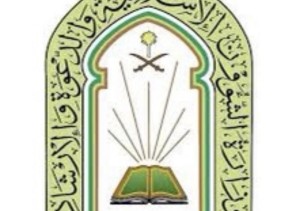 اسلامية جازان تقيم عدد من الكلمات الدعوية بأحد المسارحة