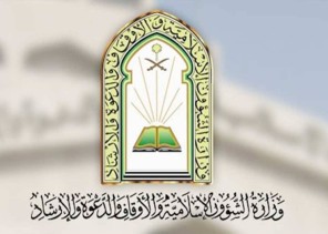 الشؤون الإسلامية تغلق 3 مساجد مؤقتاً في الرياض والحدود الشمالية بعد ثبوت حالات إصابة كورونا الشؤون الإسلامية تغلق 3 مساجد مؤقتاً في الرياض والحدود الشمالية بعد ثبوت حالات إصابة كورونا