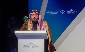 بالفيديو: أمير القصيم يشيد بعناية المملكة لـ”كتاب الله” ودعمها لجمعيات تحفيظ القرآن والمراكز الإسلامية بالفيديو: أمير القصيم يشيد بعناية المملكة لـ”كتاب الله” ودعمها لجمعيات تحفيظ القرآن والمراكز الإسلامية