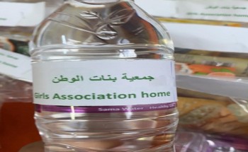 جمعية “بنات الوطن” تُنفيذ عددًا من المبادرات التطوعية في محافظة الدايرلمواجهة جائحة فيروس كورونا جمعية “بنات الوطن” تُنفيذ عددًا من المبادرات التطوعية في محافظة الدايرلمواجهة جائحة فيروس كورونا