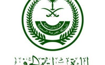 إمارة الجوف ترصد مروجي الإشاعات عبر مواقع التواصل إمارة الجوف ترصد مروجي الإشاعات عبر مواقع التواصل