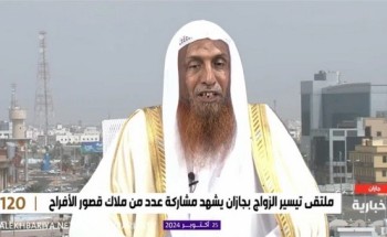 «60 ألف ريال للبكر و30 للثيب».. بالفيديو.. كشف تفاصيل وثيقة لأمير جازان بشأن تحديد مهور الزواج «60 ألف ريال للبكر و30 للثيب».. بالفيديو.. كشف تفاصيل وثيقة لأمير جازان بشأن تحديد مهور الزواج