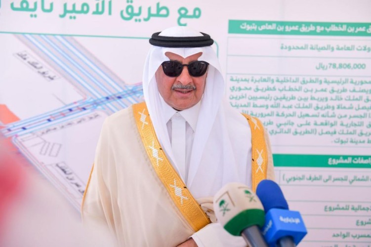 أمير منطقة تبوك يدشن عدد من مشروعات امانة المنطقة بقيمة تتجاوز الـ 174 مليون ريال
