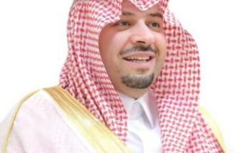 ” الأمير فيصل بن خالد يعبّر عن سعادته بانطلاق منتدى الحدود الشمالية الأول للإستثمار”